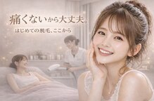 アルゴ 金沢増泉店(ALGO)