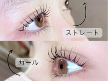 アルト(Halte)の雰囲気（【第一印象の8割は目元】なのです。可愛いには欠かせません！！）