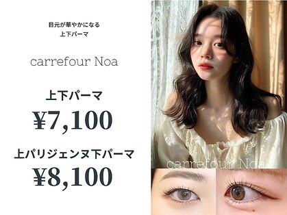 カルフールノア 沼津店(Carrefour noa)の写真