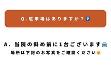 キー(Key)/腰痛/肩こり/生理不調/体重増加