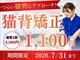 倉敷整骨院 鍼灸院の写真