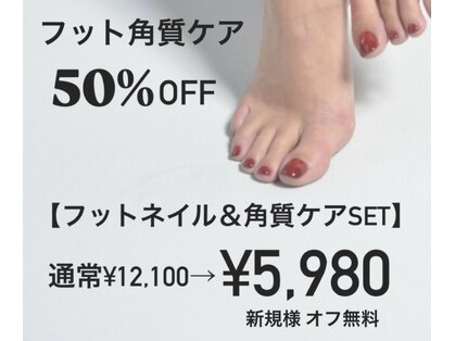 アイラス うるま市の写真