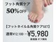 アイラス うるま市の写真