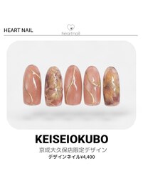 京成大久保店限定デザイン