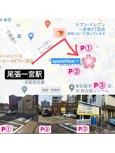 スパニックフルール(spanic Fleur)/近隣にコインパーキング多数！