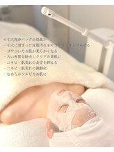 【毛穴洗浄パック】頑固な毛穴の黒ずみ・詰まりを軟化させモコモコ浮き上がらせるＧＯＬＤの毛穴洗浄パック