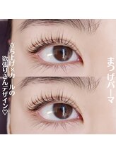 アイラッシュ ティアム(Eyelash Tiam)/立ち上げ×カール