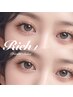 【パーフェクトラッシュ120束】持ちが良いマツエク♪人気メニュー♪￥9,350