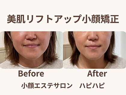 ハピハピ(Happy Happy)の写真