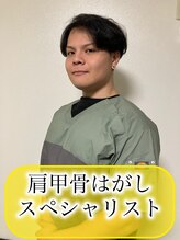 Rストレッチ 宮川 良貴