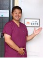 鍼灸整体ととのう 別府本院/今井誠