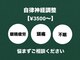 エンゼル治療院の写真