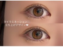 レジーナ(REGINA)/まつ毛パーマ立ち上げデザイン♪