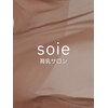 ソワ(soie)のお店ロゴ