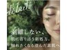 大人気水光肌【第5世代クリアグロウピーリング】毛穴悩み・水光肌8800/¥5500