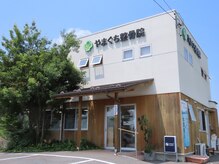やまぐち整骨院の雰囲気（店舗前駐車場8台完備。）