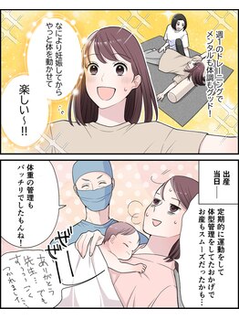 アンプシーフィット(UMPSY FIT)/4/5ページ