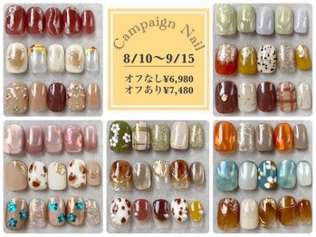 リリー 橋本店(Lily)の写真/毎月10日に更新☆15種類のデザインから選べる♪期間限定クーポン！オフ無し¥6980/オフ有¥7480