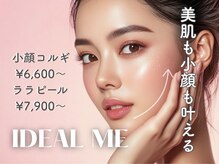 イデアルミー 大宮店(イデアルMe)