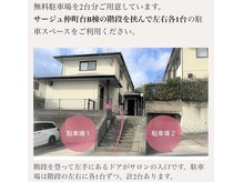 シンゲツ(SHINGETSU)の雰囲気(階段登ってすぐのテラスハウス!駐車場は階段左右のスペースを♪)