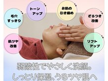 シンシアリートゥーユー(Sincerely 2 YOU)の雰囲気（しっとりツヤのある輝く肌へ♪[毛穴/黒ずみ/シミ/しわ/たるみ]）