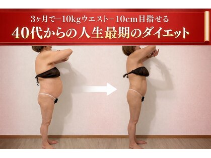 ラ ルーチェ 星田の写真