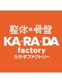 カラダファクトリー 関目高殿店/カラダファクトリー関目高殿店【首肩特化】