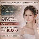 ローランパリス 新居浜店