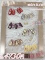 はあとねいる 中野店 個人指名限定デザインも豊富にご用意♪