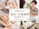 シルキーエービューティー(Silky A Beauty)の写真
