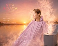 よもぎ蒸し専門店　NUKU NUKU【9月18日NEWOPEN（予定）】