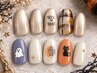 【ケア込】ハロウィンネイル ¥7200→¥6500