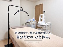 リベルエール(Rebelleyell)
