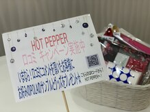 ポーラ 上野芝店(POLA)/サンプルプレゼント☆