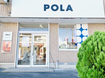 ポーラ ザ ビューティ 北野田店(POLA THE BEAUTY)の写真