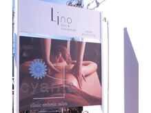 シアンドットアンド(cyan.&)/外看板