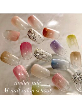 アトリエ トゥーレ(atelier tule)/グラデーションコース