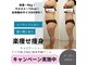 ラポール(Body makes salon Rapport)の写真