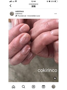 コキリンコ 葉山(cokirinco)/