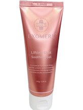 ナイン ゴー(Nine go)/【EXOMERE】商品ご紹介