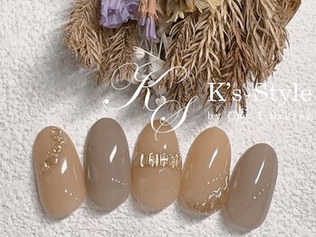 ケーズスタイル バイ キャンアイドレッシー(K's-Style by Can I Dressy)/シンプル秋色ネイル【定額B】