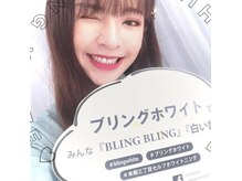 ブリングホワイト プラス ビューティーイズ(BLING WHITE + Beauty iS)の雰囲気（当日予約◎ 神保町・水道橋にある完全予約制の個室サロン♪）
