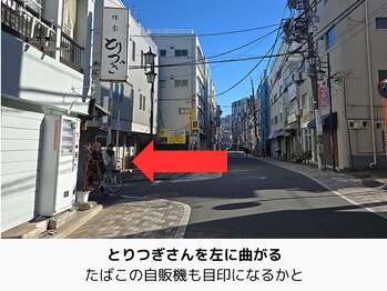 エコナ 代々木上原(Econa)/とりつぎさんを左に曲がります