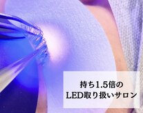 ラフォクシー(La.Foxy)