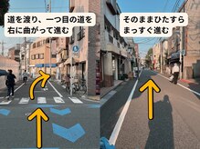シゼン(Shizen)/【道順】横断歩道を渡り進んで右
