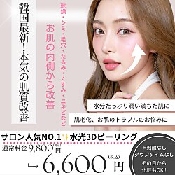 ケーブロッサムビューティーサロン(K Blossom Beauty Salon