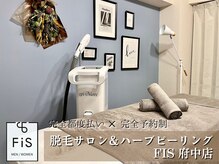 フィズ 府中店(FIS)