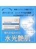 最新★肌悩みゼロ！【ダクトピール＋ハイドラ毛穴洗浄＋LDM】顔のみ