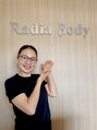 ラディア ボディ(Radia Body) 瑠利子