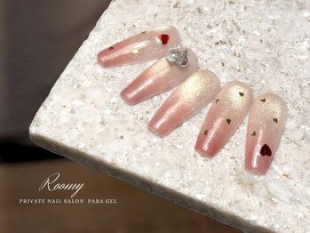 《パラジェル》マグネットグラデ